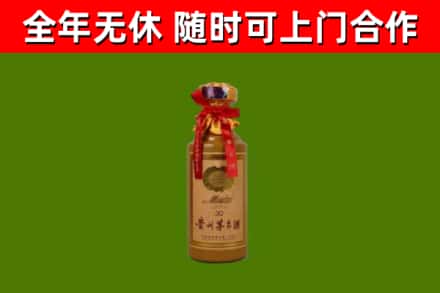 甘南县烟酒回收30年茅台酒.jpg