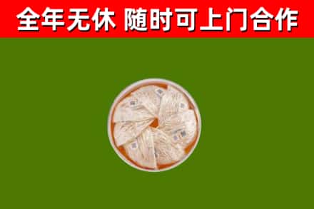 甘南县烟酒回收燕窝.jpg