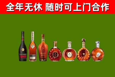 甘南县烟酒回收洋酒价格.jpg