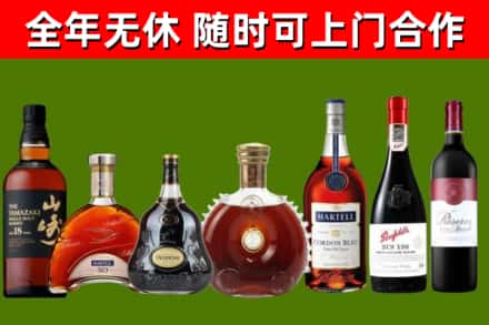 甘南县烟酒回收洋酒系列.jpg