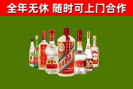 甘南县烟酒回收八大名酒.jpg