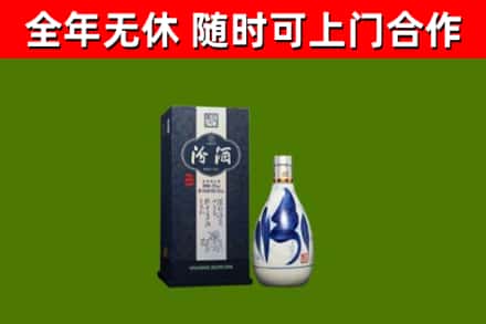 甘南县烟酒回收汾酒.jpg