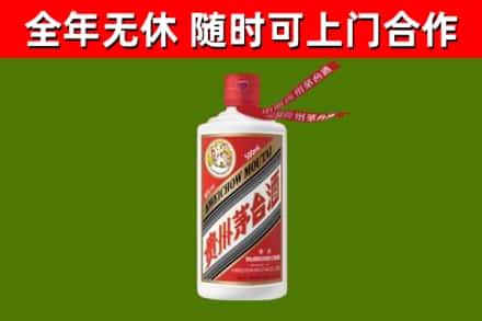 甘南县烟酒回收飞天茅台酒.jpg