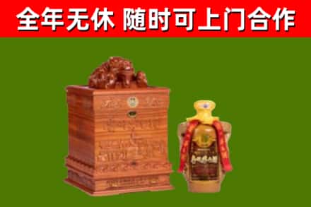 甘南县烟酒回收80陈年贵州茅台酒.jpg