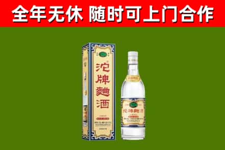 甘南县烟酒回收80沱牌曲酒2.jpg