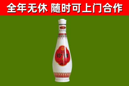 甘南县烟酒回收瓷瓶汾酒.jpg