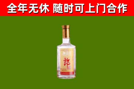甘南县烟酒回收光瓶郎酒.jpg