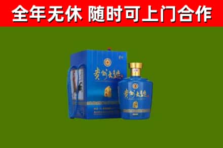 甘南县烟酒回收贵州大曲.jpg