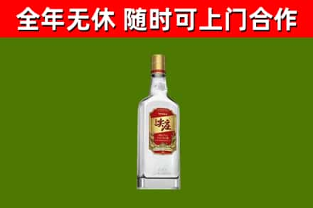 甘南县烟酒回收尖庄酒.jpg