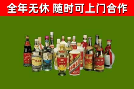 甘南县烟酒回收老白酒.jpg