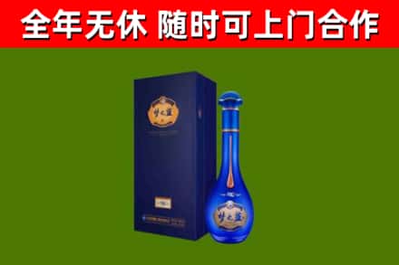 甘南县烟酒回收老梦之蓝酒.jpg