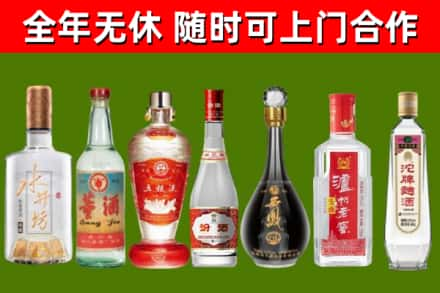 甘南县烟酒回收名酒系列.jpg