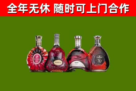 甘南县烟酒回收洋酒.jpg