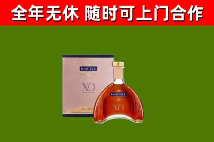 甘南县烟酒回收马爹利洋酒.jpg