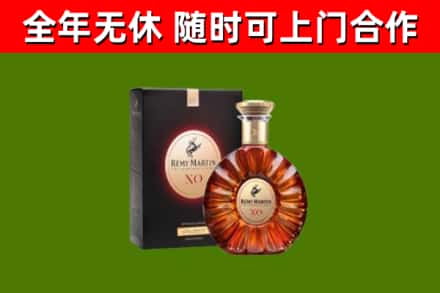 甘南县烟酒回收人头马XO洋酒.jpg