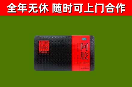 甘南县烟酒回收阿胶.jpg